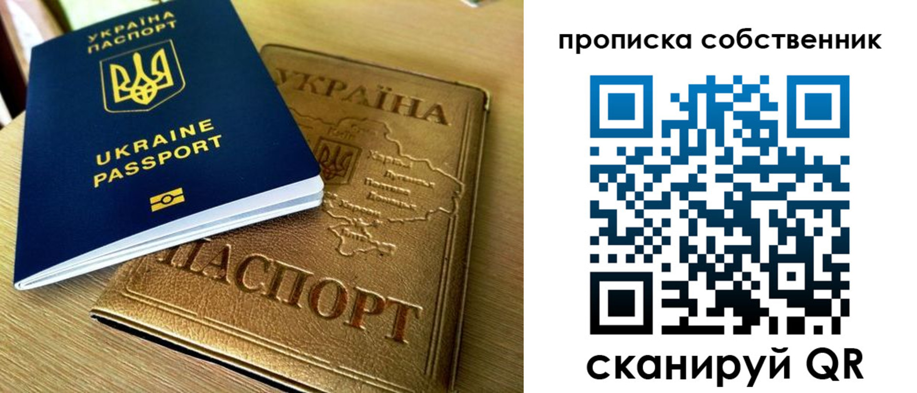 прописка для военкомата в Екатеринбурге